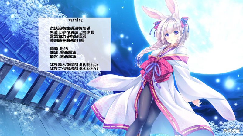 爱有些沉重的黑暗精灵从异世界追过来了漫画02话