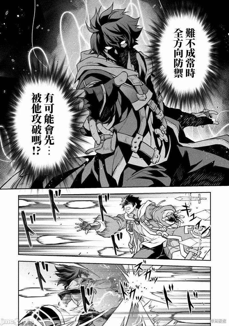DRAWING 最强漫画家利用绘画技能在异世界开无双！漫画51话