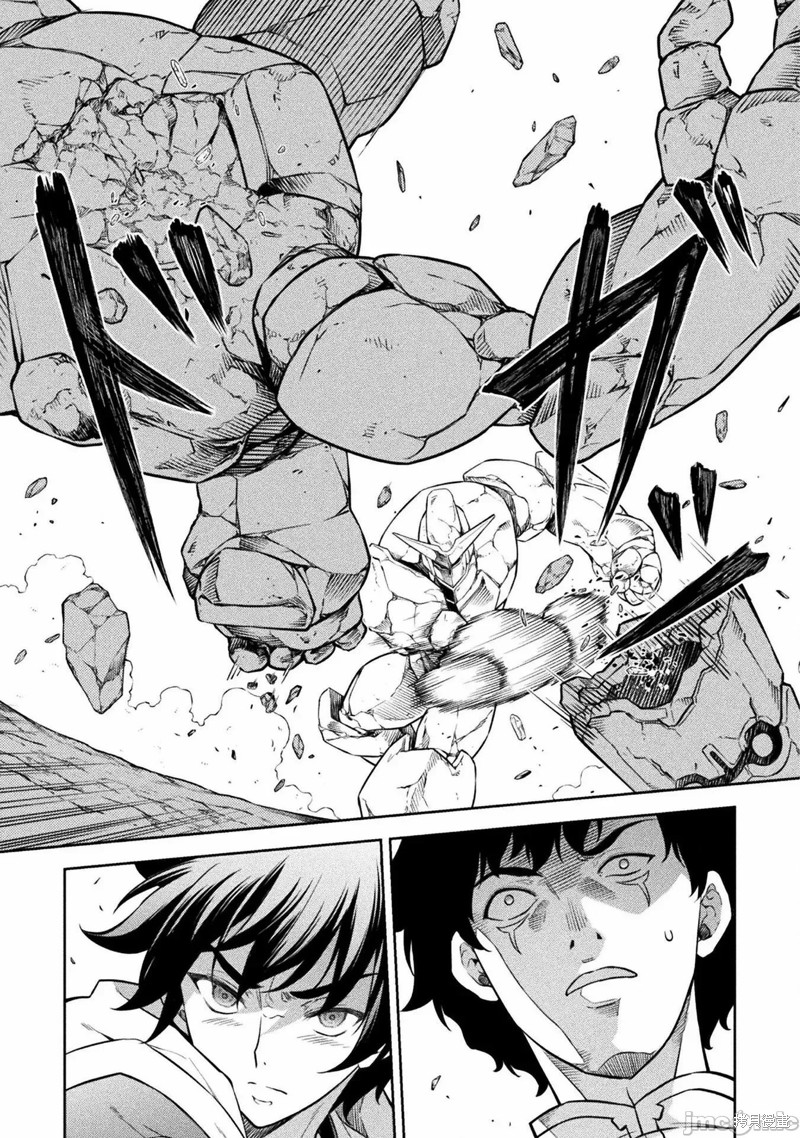 DRAWING 最强漫画家利用绘画技能在异世界开无双！漫画45话