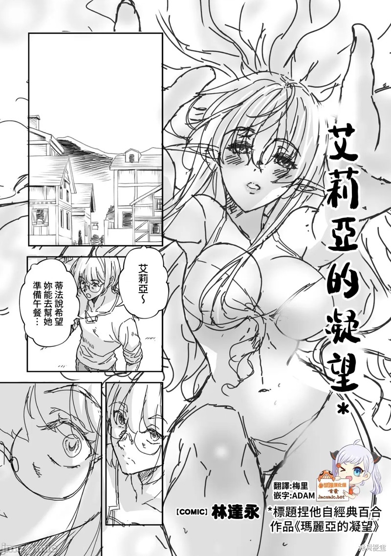 DRAWING 最强漫画家利用绘画技能在异世界开无双！漫画单行本4 後记