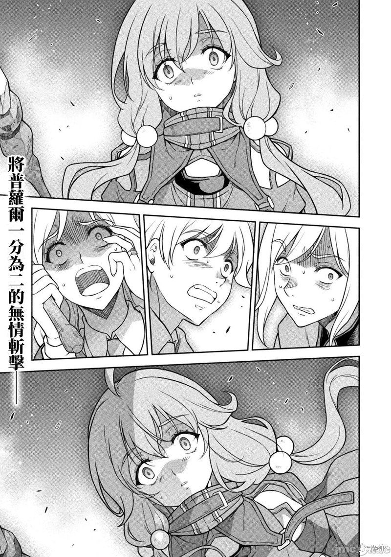 DRAWING 最强漫画家利用绘画技能在异世界开无双！漫画140话