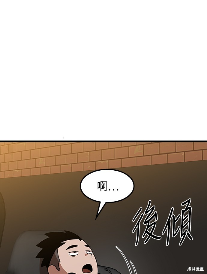 双重点击 第37话 单击左键进入下一页