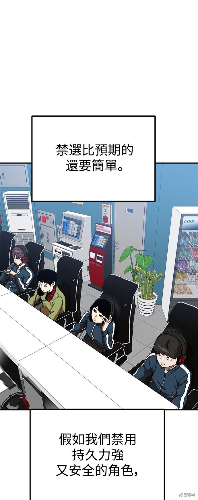 双重点击 第79话 单击左键进入下一页