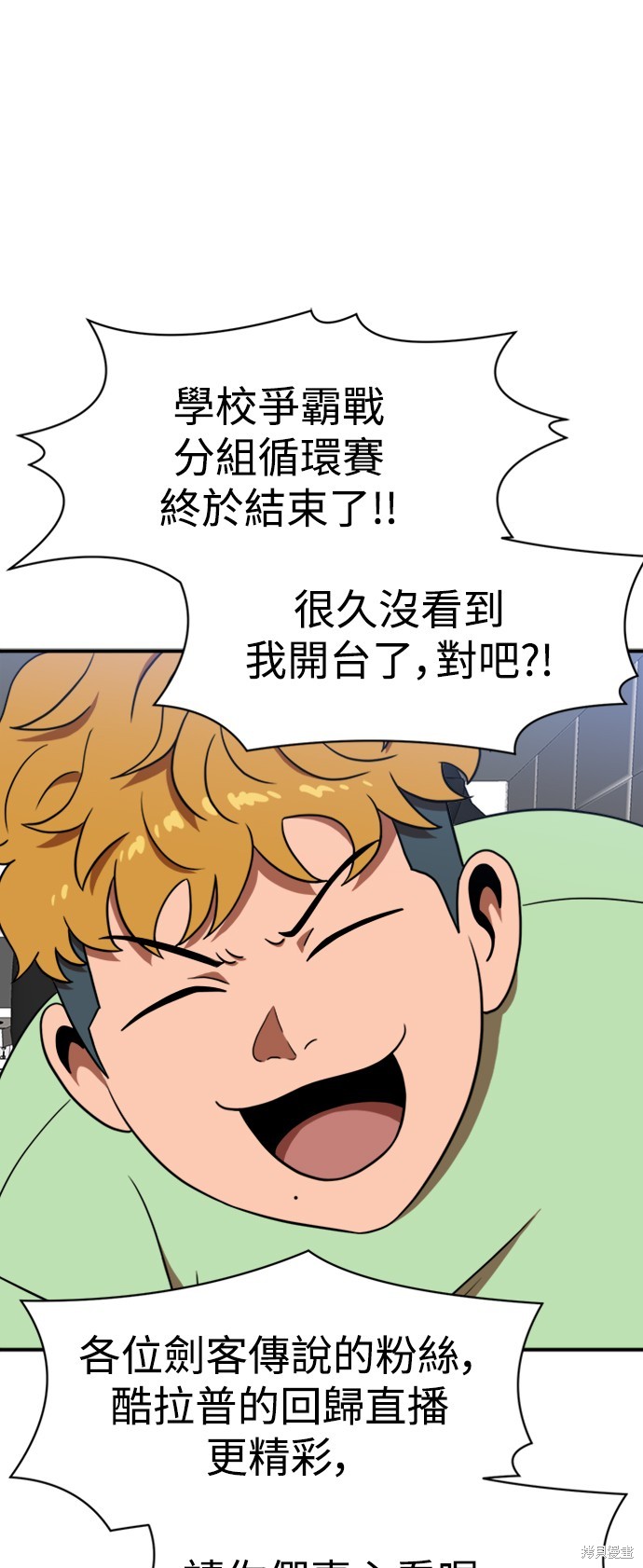 双重点击 第86话 单击左键进入下一页
