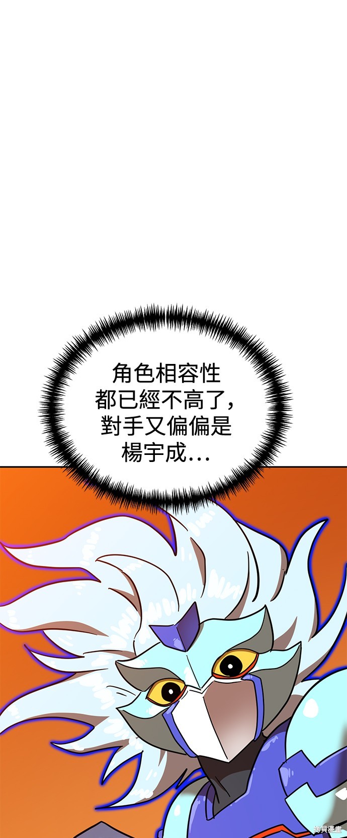 双重点击 第124话 单击左键进入下一页