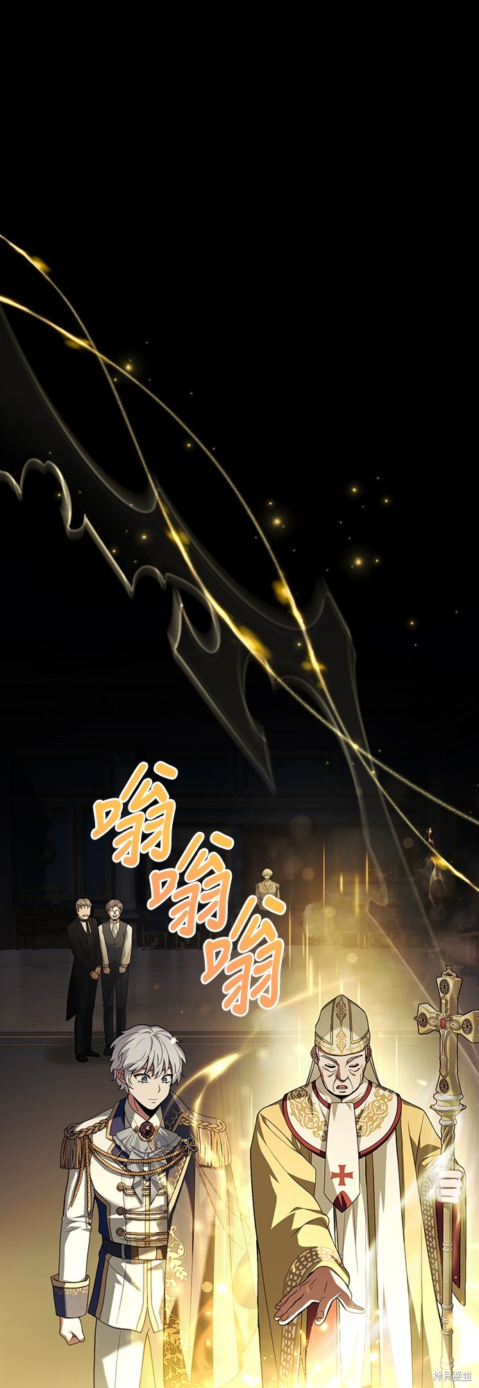 卖药的皇太子 第44话 单击左键进入下一页