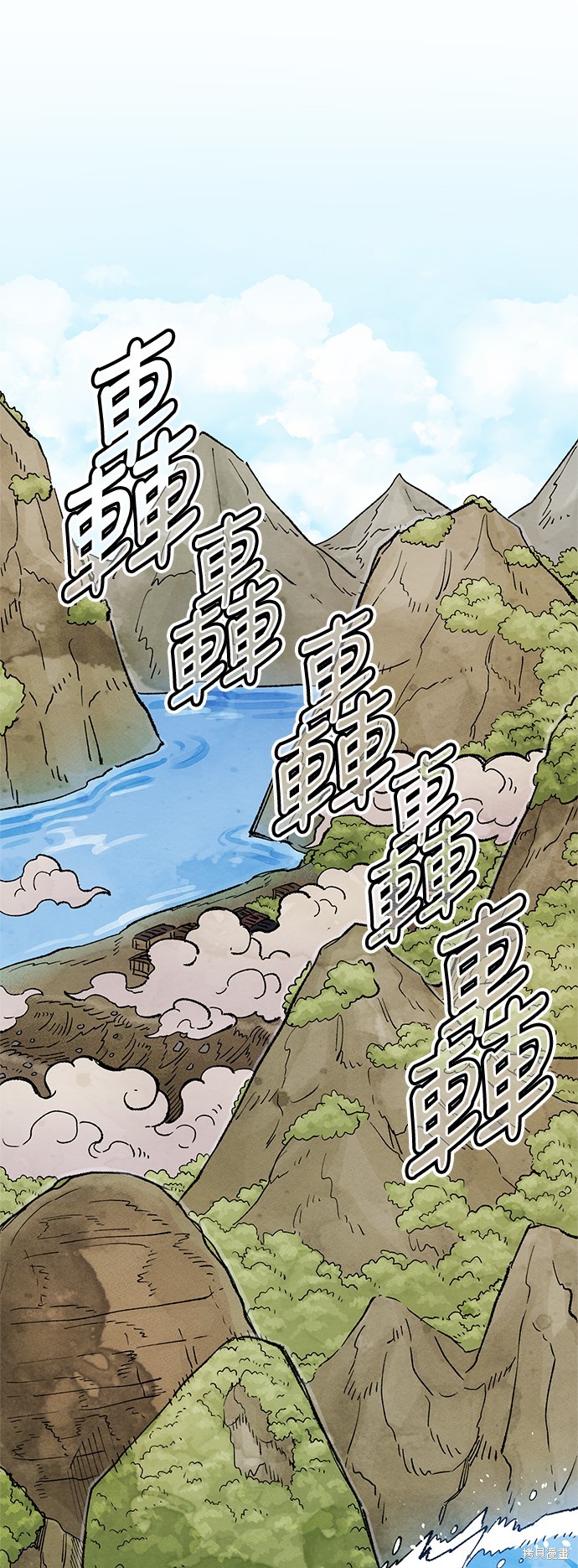 万年老兵 第130话 单击左键进入下一页