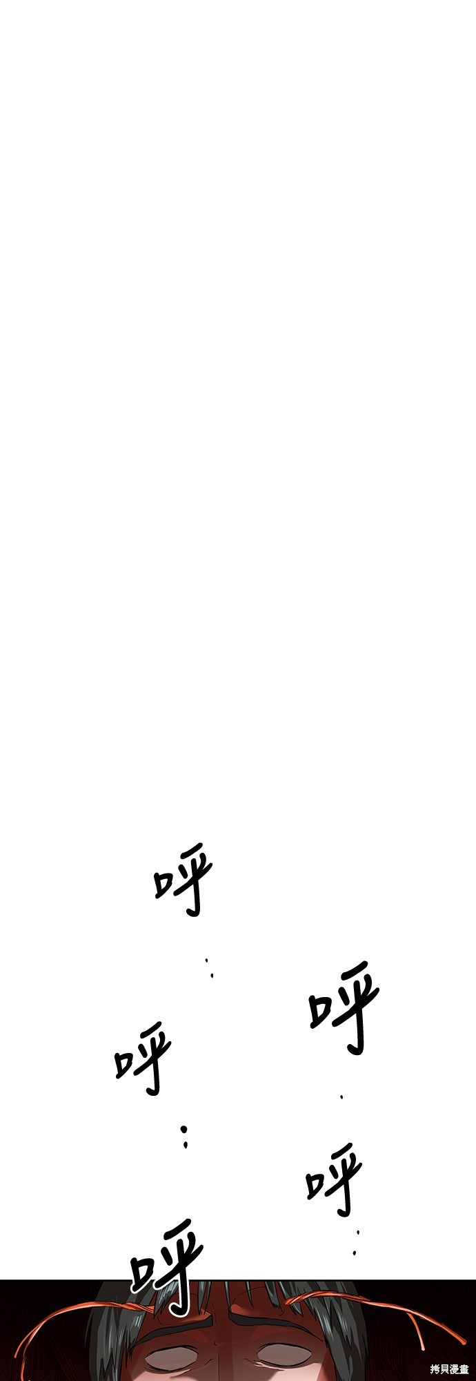 特聘公务员 第9话 单击左键进入下一页
