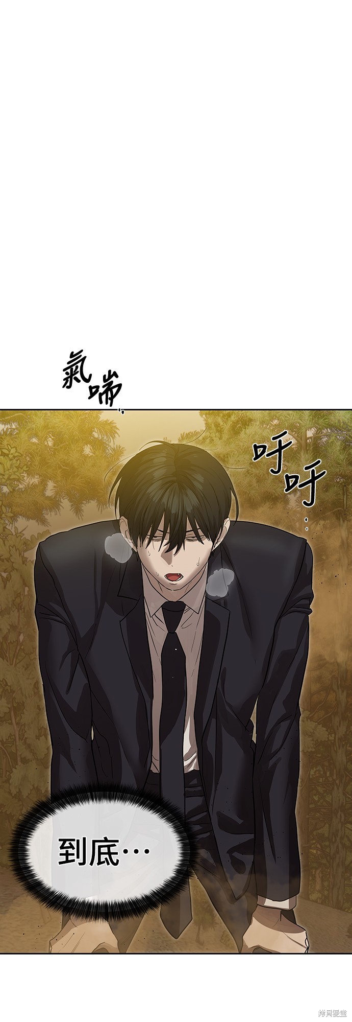 特聘公务员 第27话 单击左键进入下一页