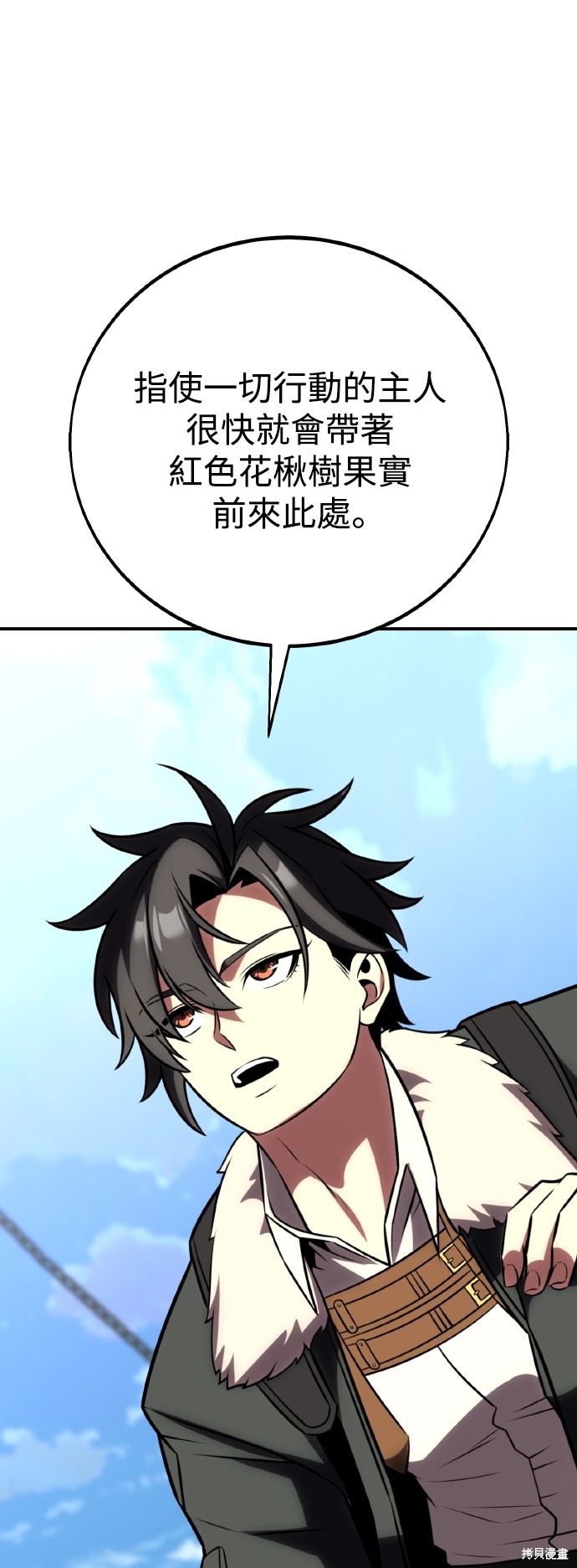 我杀了学院玩家 第63话 单击左键进入下一页