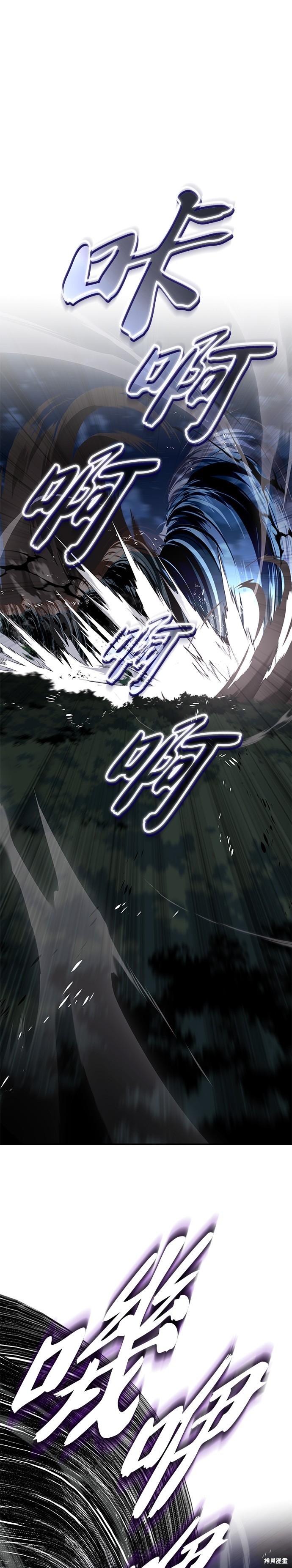 懒惰公子成长记 第133话 单击左键进入下一页