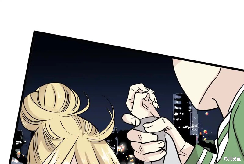 继承了50亿遗产後被3个花美男求婚了。漫画33话