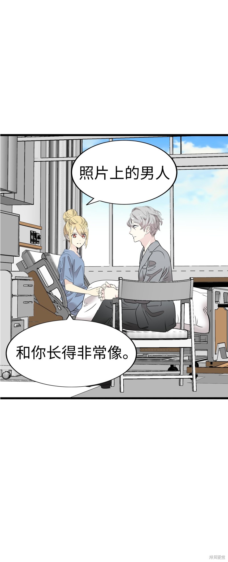 继承了50亿遗产後被3个花美男求婚了。漫画26话