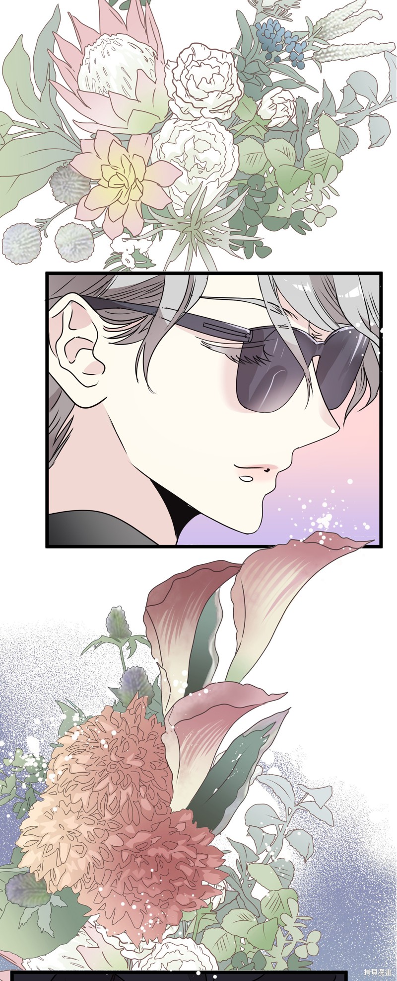 继承了50亿遗产後被3个花美男求婚了。漫画21话