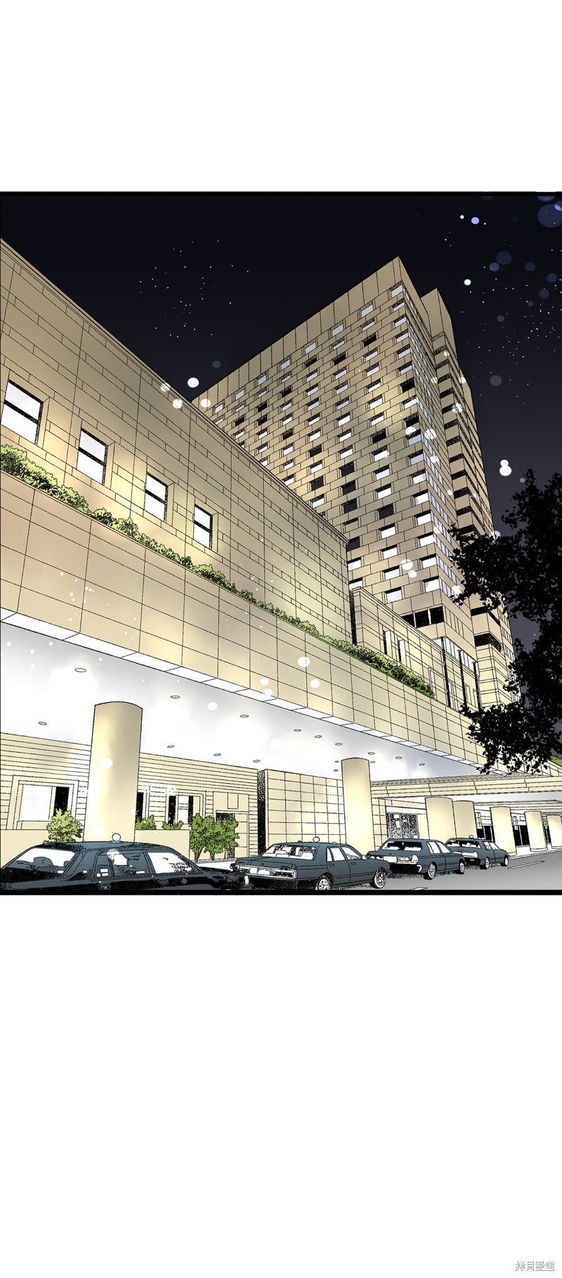 继承了50亿遗产後被3个花美男求婚了。漫画18话