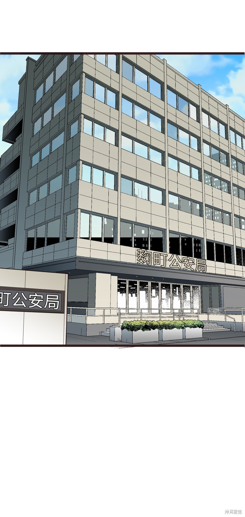 继承了50亿遗产後被3个花美男求婚了。漫画17话