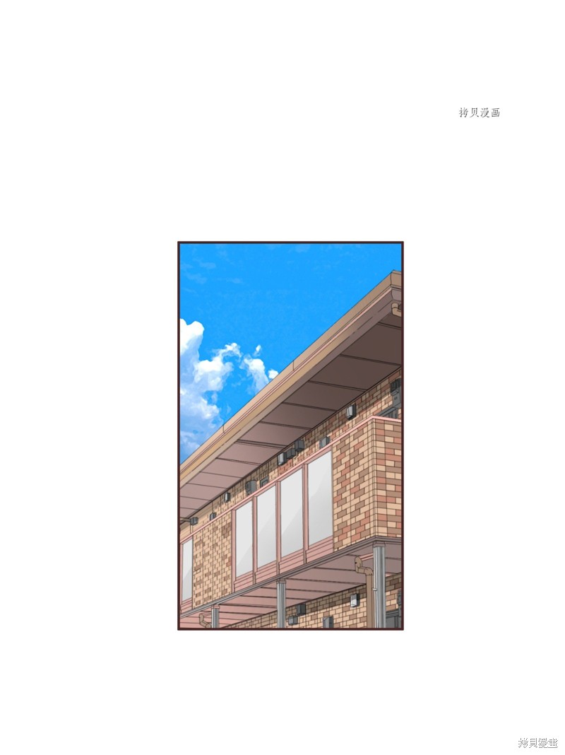 继承了50亿遗产後被3个花美男求婚了。漫画12话