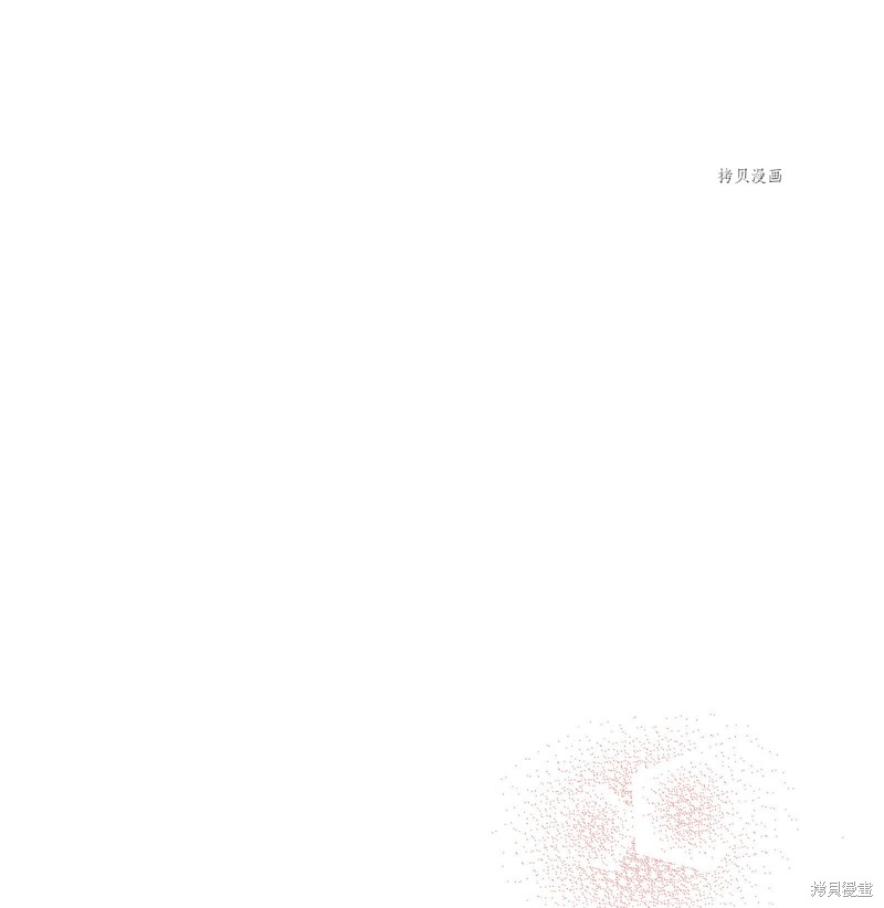 继承了50亿遗产後被3个花美男求婚了。漫画11话