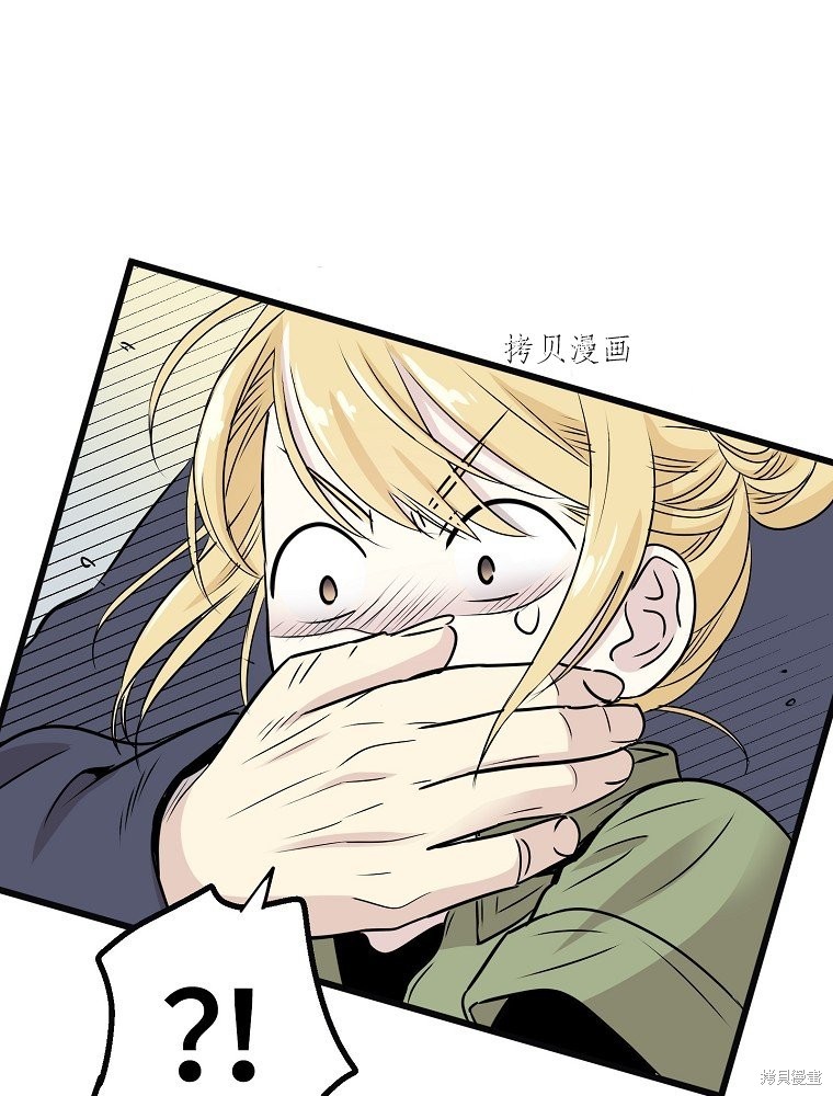 继承了50亿遗产後被3个花美男求婚了。漫画7话
