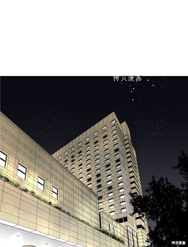 继承了50亿遗产後被3个花美男求婚了。漫画4话