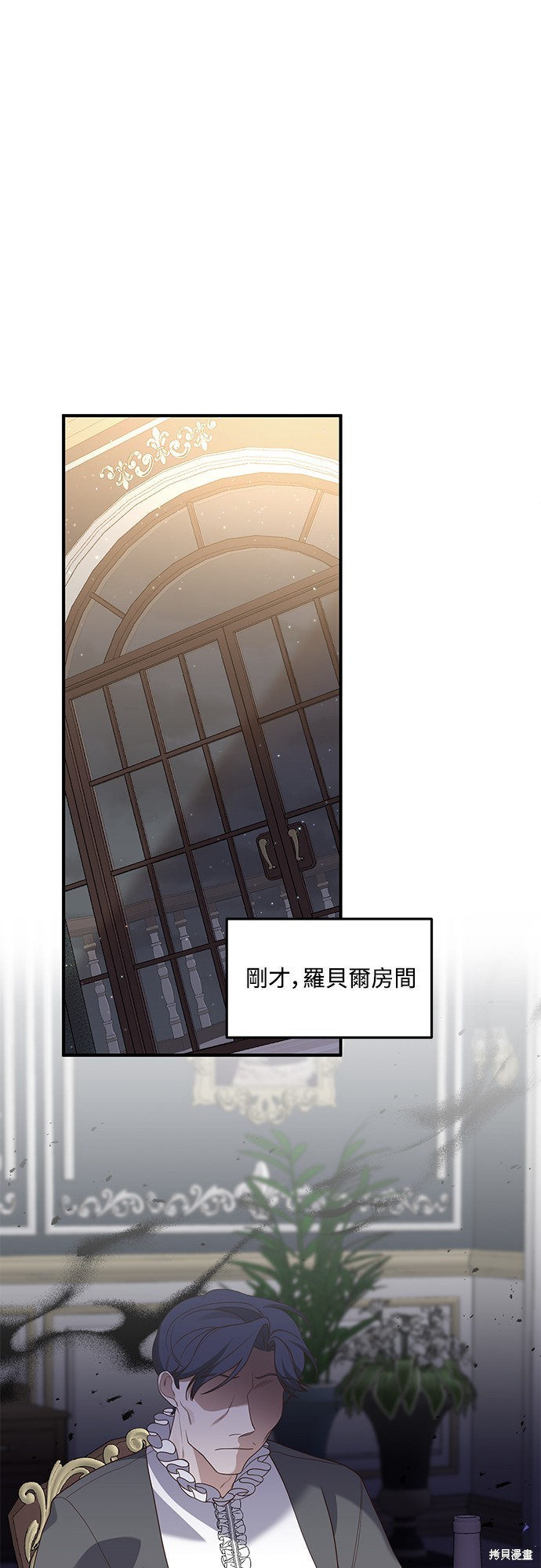 偏执男主的契约未婚妻漫画69话