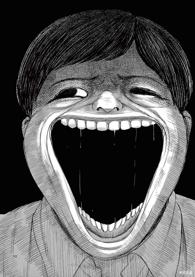 怪谈夜话漫画05话