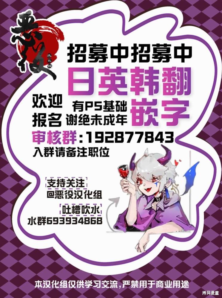怪谈夜话漫画17.2话