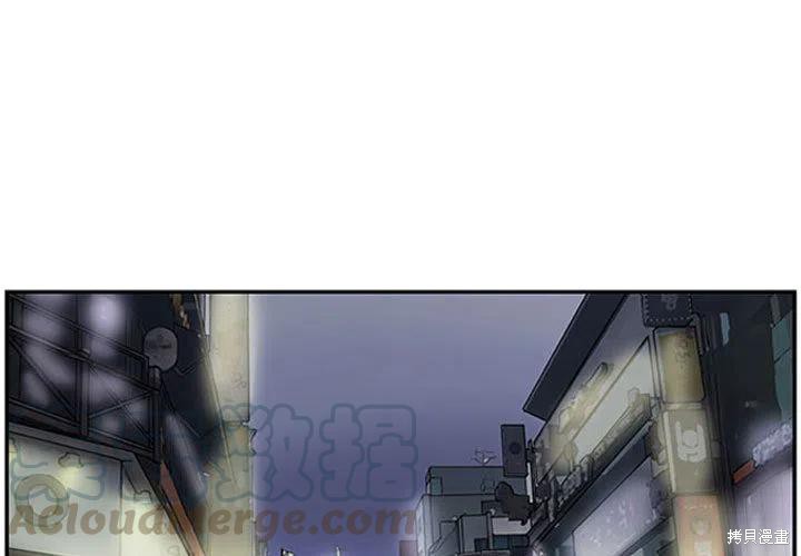 零秒绝杀漫画01话