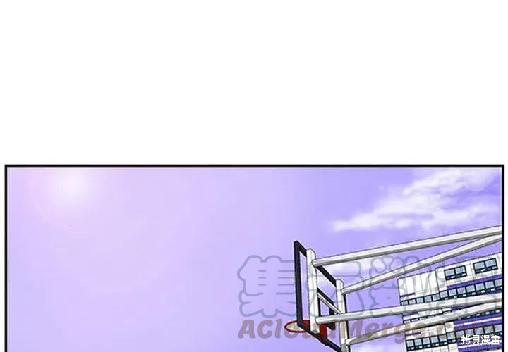 零秒绝杀漫画08话
