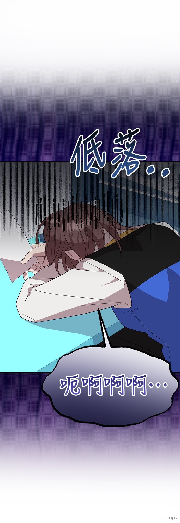 异世界打工仔 第40话 单击左键进入下一页