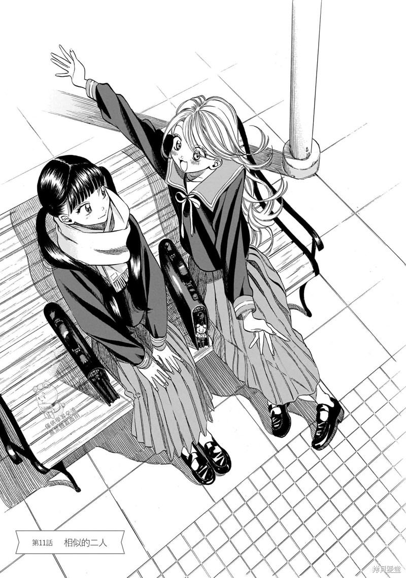 小鸟文书 第11话 单击左键进入下一页