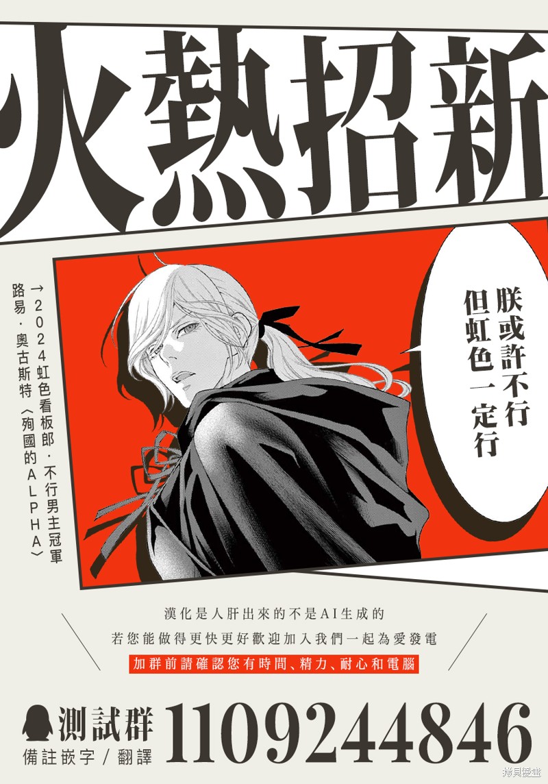 就让我对你彻底死心吧漫画番外1