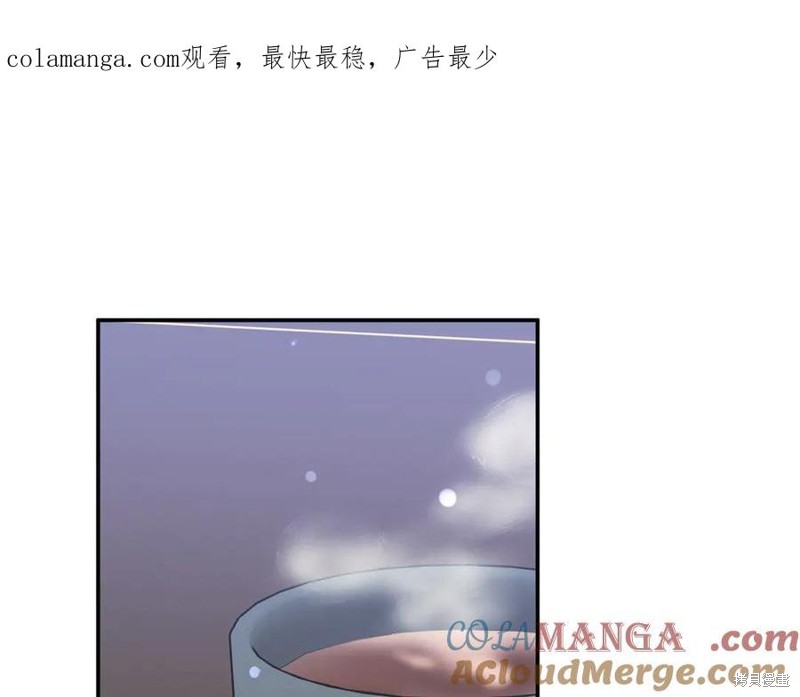 当女巫的女儿解除了男主的诅咒漫画57话