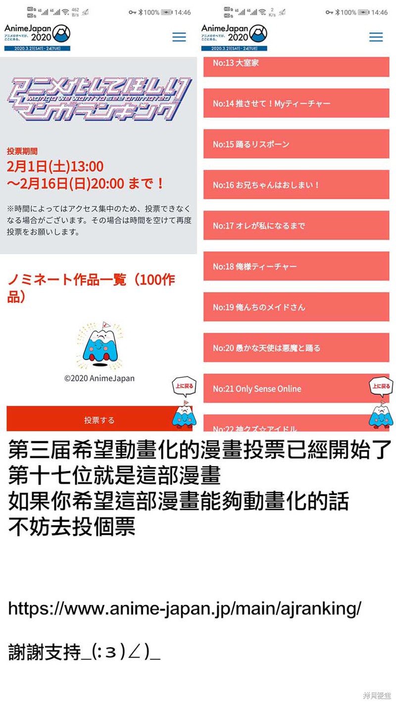 直到我不再是我漫画30话