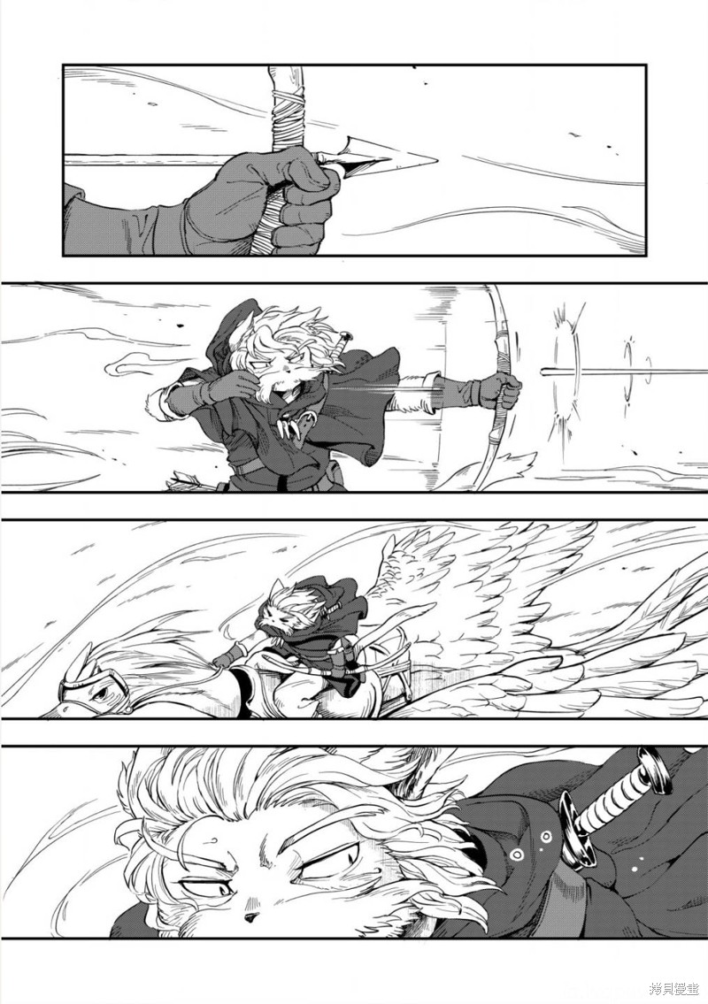 离异狐的旅行美食物语漫画01话