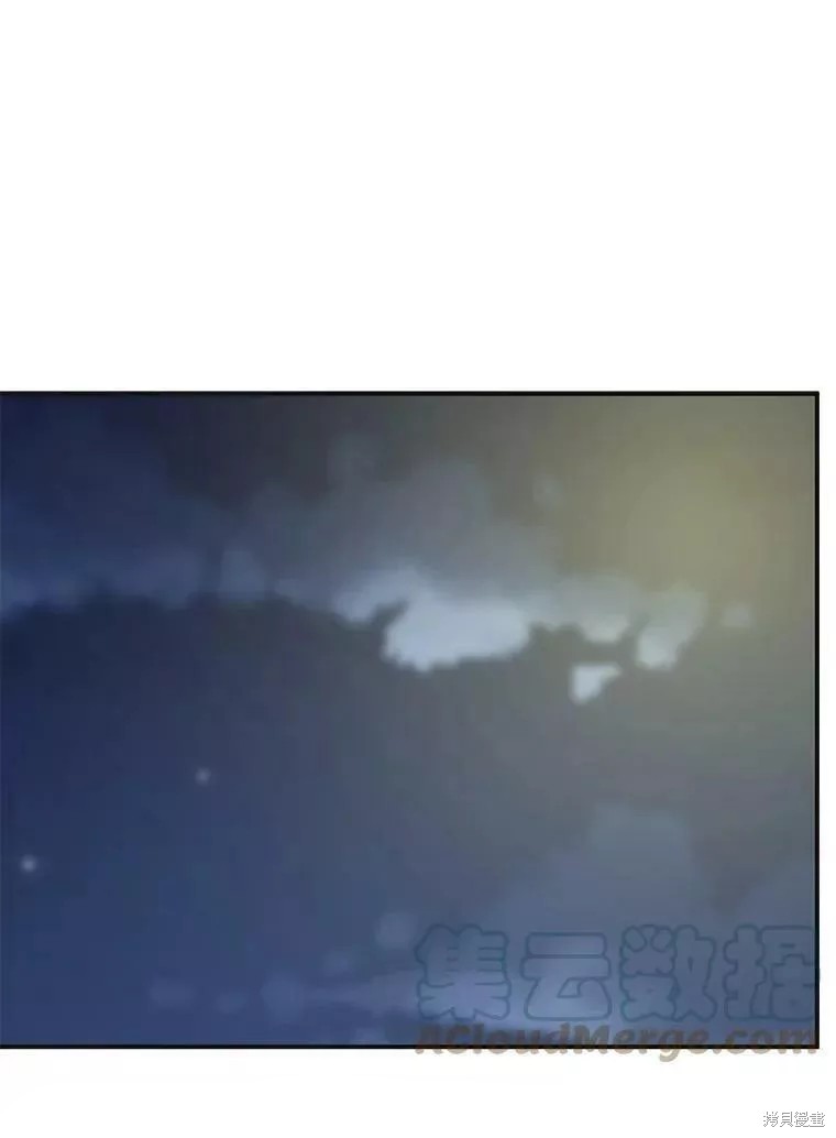 反派小姐的男主人公漫画外传5