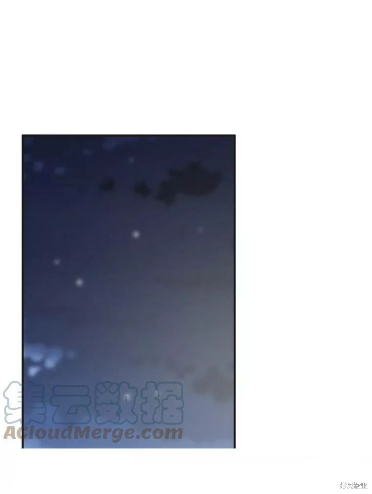 反派小姐的男主人公漫画外传9