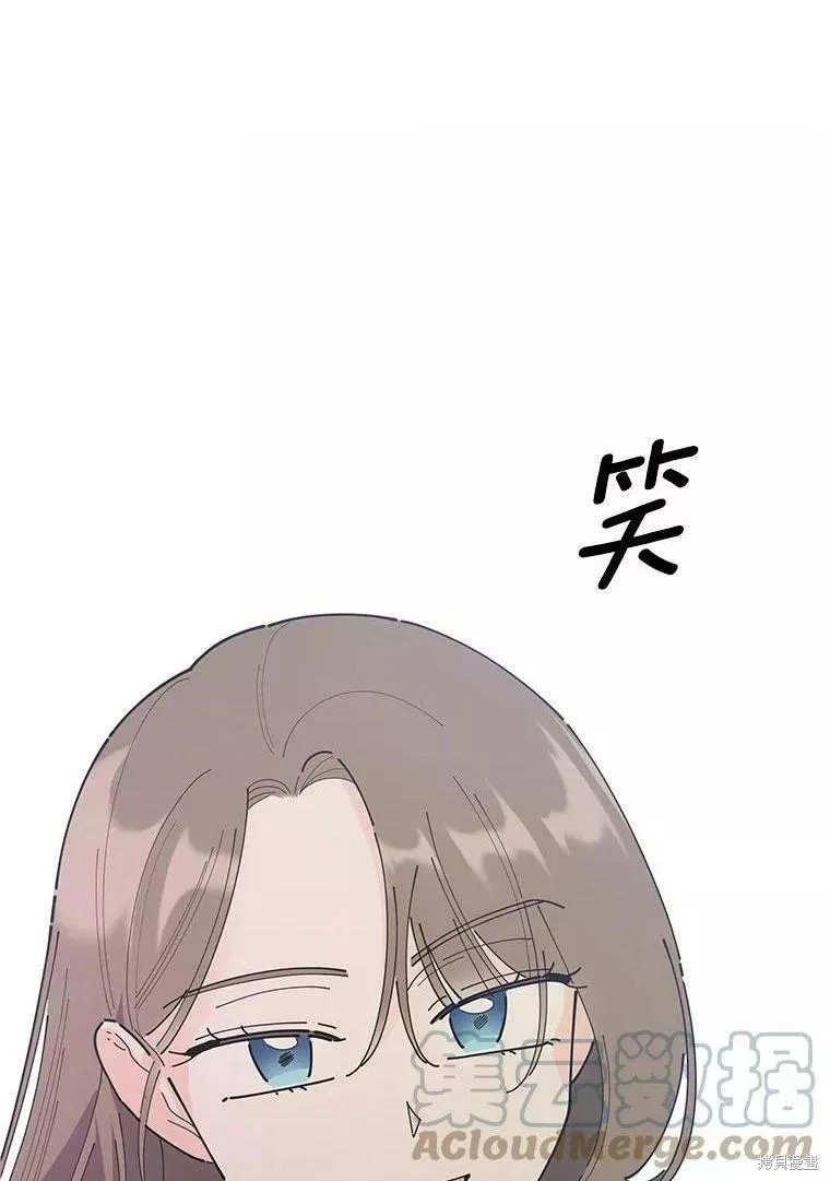 反派小姐的男主人公漫画外传10