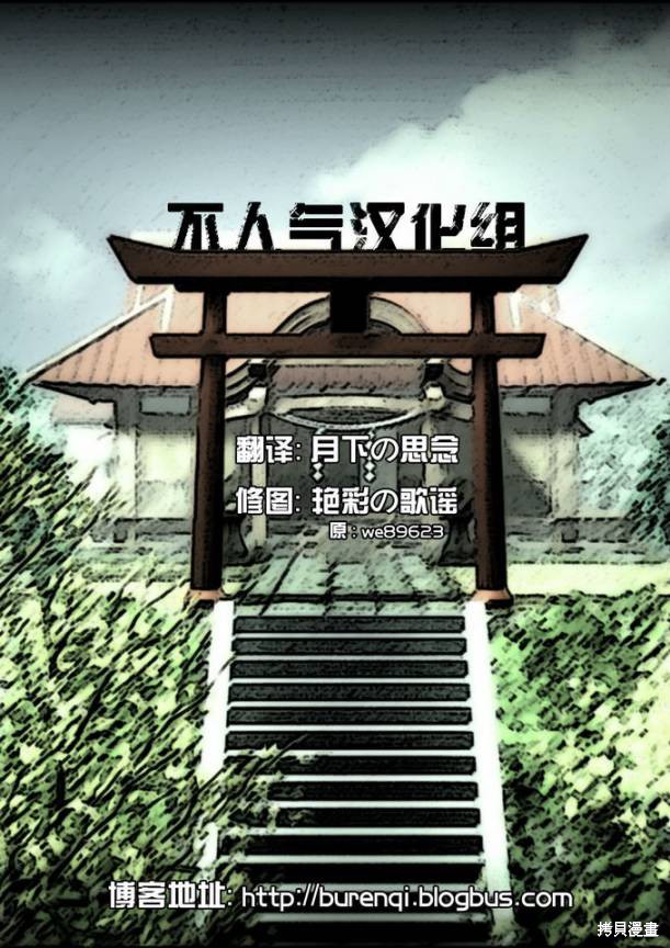东方同人漫画漫画相亲相爱幻想乡