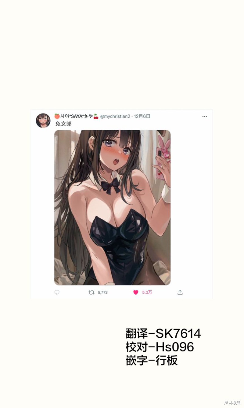 憧憬漫画01话