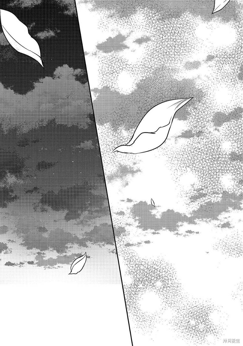 敬启 致曾经是「冰之骑士和名不符实公主」的我们漫画07话