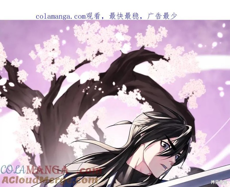 废柴重生之我要当大佬漫画273话
