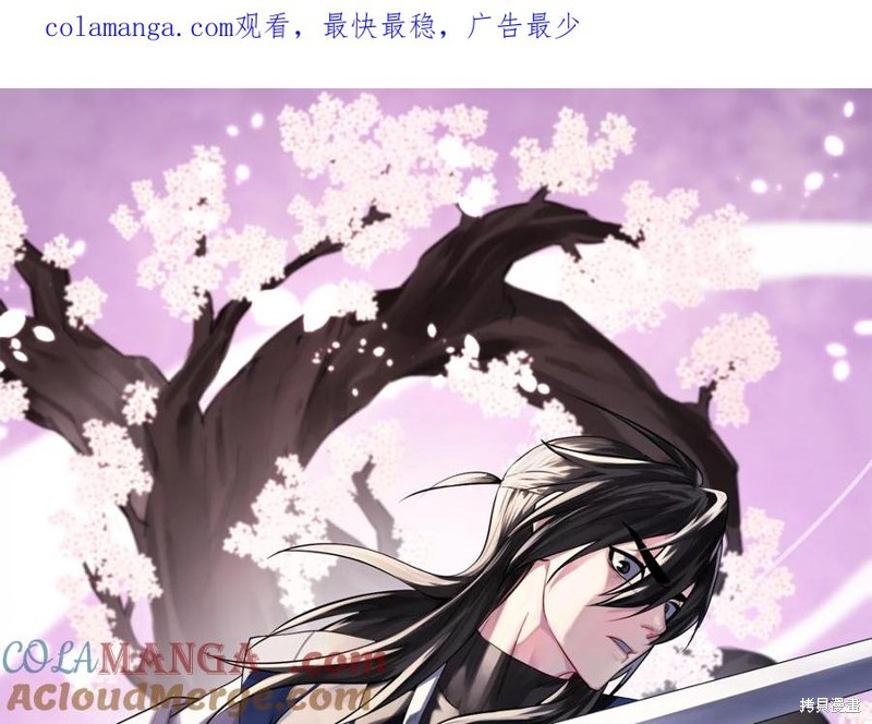 废柴重生之我要当大佬漫画274话