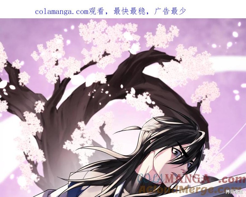 废柴重生之我要当大佬漫画276话