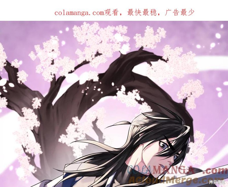 废柴重生之我要当大佬漫画279话