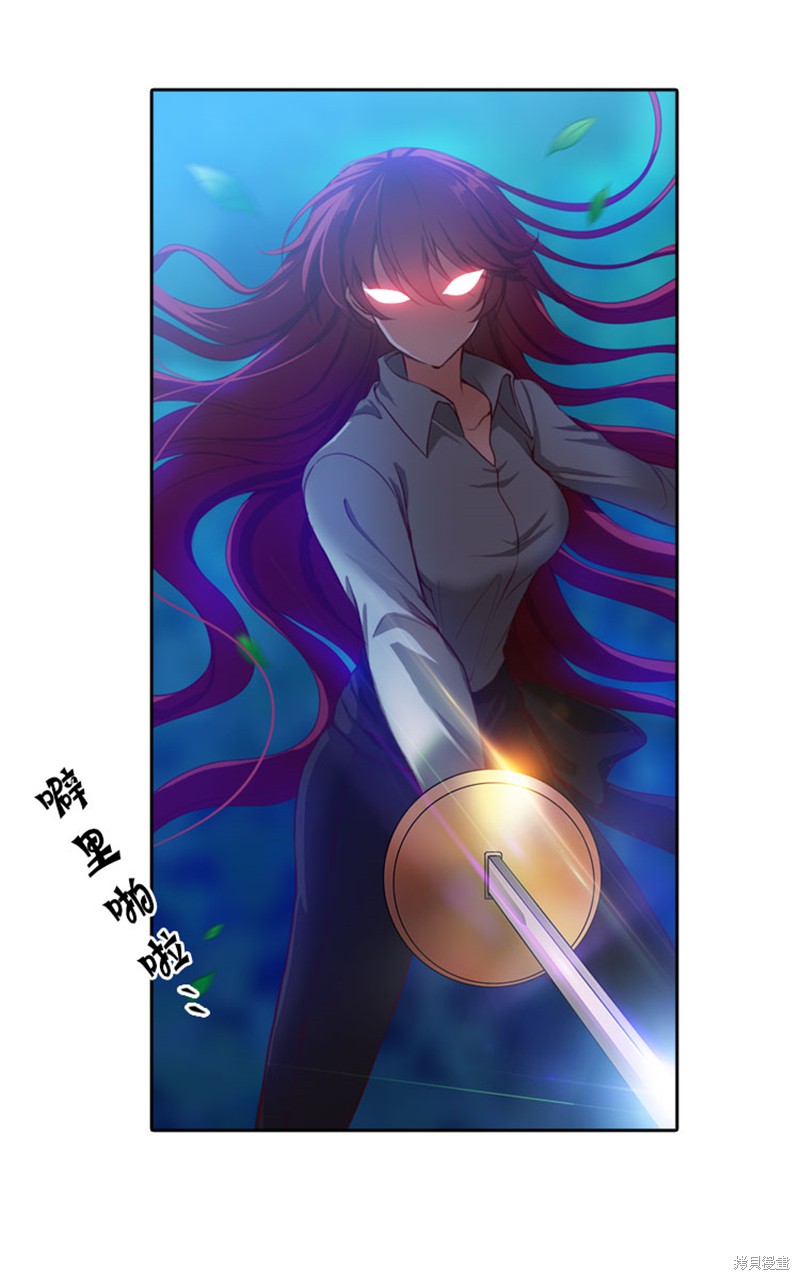 阿多尼斯：转生成为女剑士 第11话 单击左键进入下一页