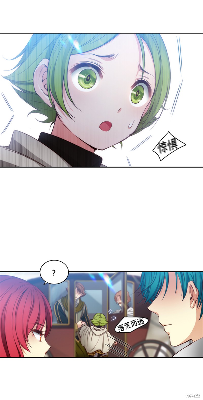 阿多尼斯：转生成为女剑士 第76话 单击左键进入下一页