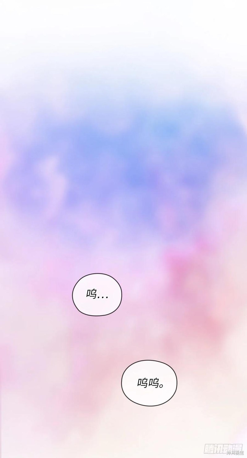 绿荫之冠漫画07话