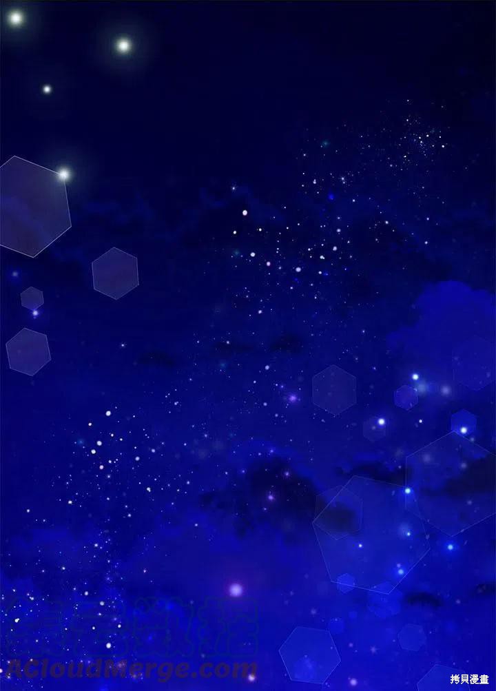 恶女今天也很快乐 第31话 单击左键进入下一页