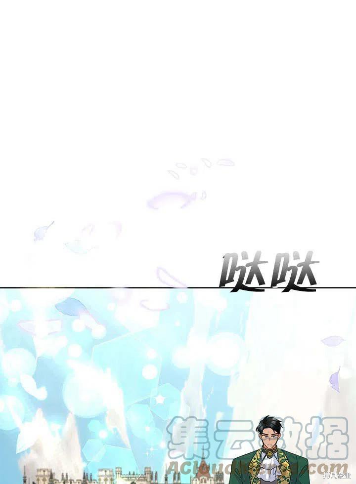 恶女今天也很快乐 第40话 单击左键进入下一页